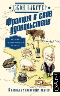 Куриные рулеты в беконе, фаршированные козьим сыром и тимьяном, запеченные с овощами , пошаговый рецепт с фото изображения Куриные рулеты в беконе, фаршированные козьим сыром и тимьяном, запеченные с овощами , пошаговый рецепт с фото изоражения