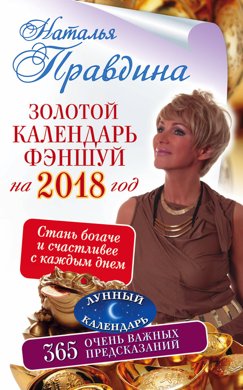 Зарплата военнослужащих в 2019 году картинка Зарплата военнослужащих в 2019 году картинка