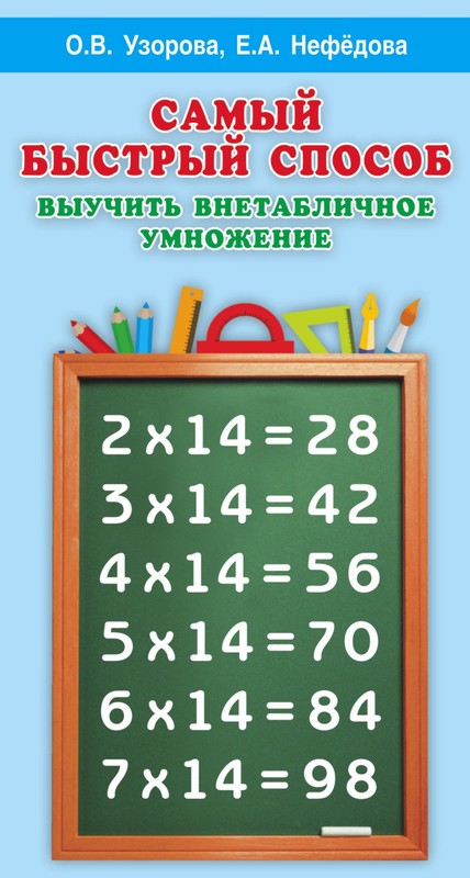 Русский язык 7класс е.н.дмитриева е.н.назарова