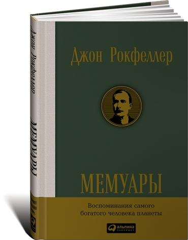 Тыркова А В Воспоминания