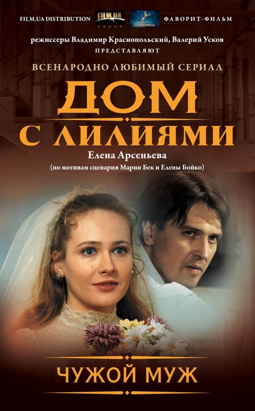 Нежные Сети Страсти - Изобел Карр