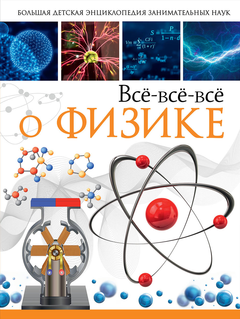 3 ребенка генератор схем фенечек с именами 3 ребенка генератор схем фенечек с именами