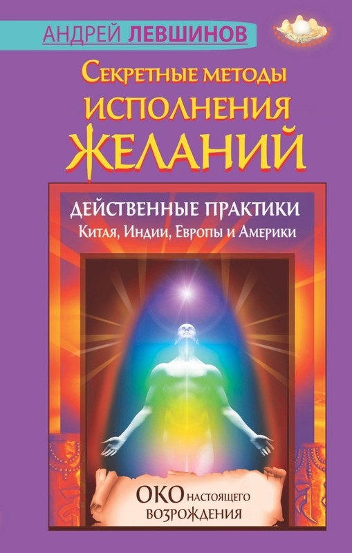 скачать ральф блюм книга рун скачать Книга рун ральф блюм формат doc рус яз shakiramccroy.