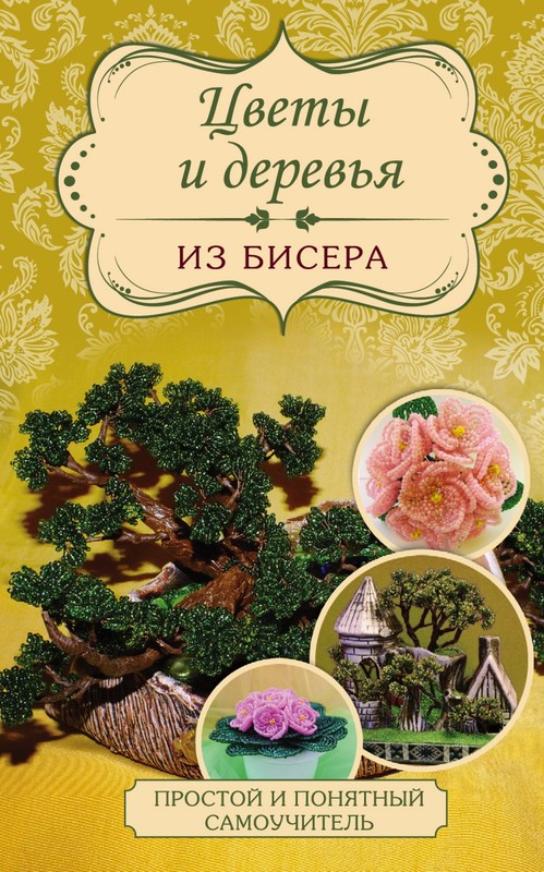 Корзина из конфет. мастер-класс Корзина из конфет. мастер-класс