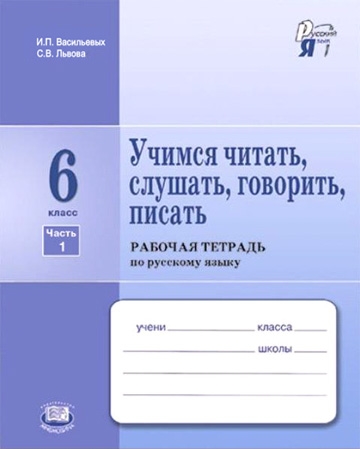 Решебник По Экономике 7-8 Класс Зайченко Рабочая Тетрадь