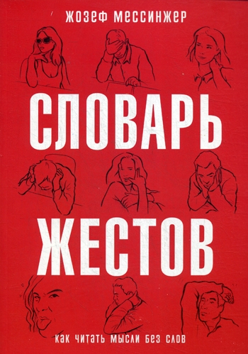 Дневник Ника И Пэт Решебник - holidayssokol